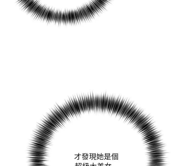 不顾一切爱上你第1话
