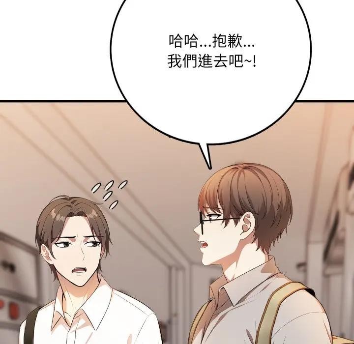 不顾一切爱上你第1话