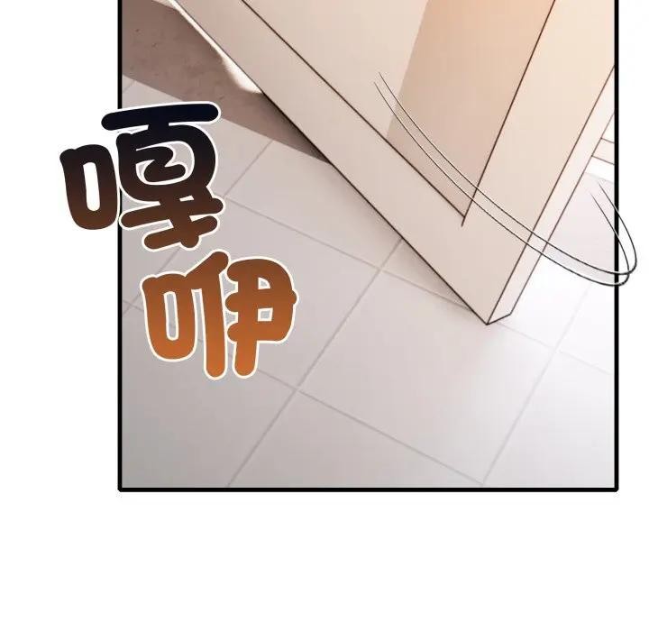 不顾一切爱上你第1话