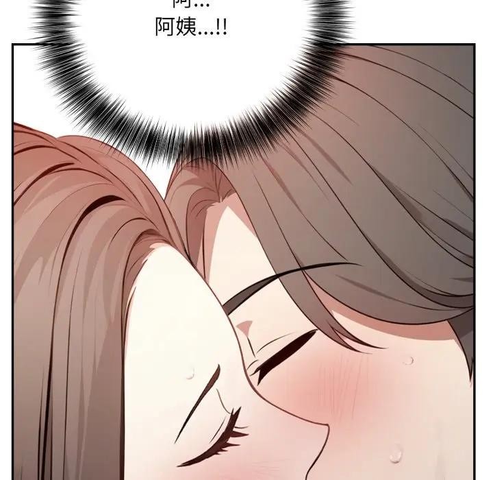 不顾一切爱上你第2话