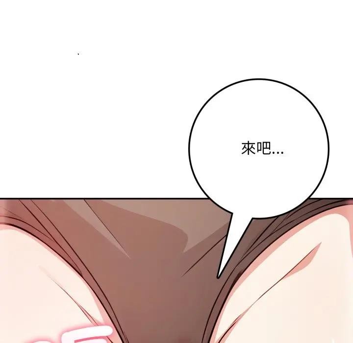 不顾一切爱上你第2话
