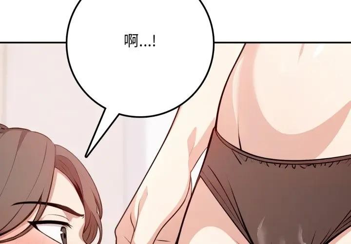 不顾一切爱上你第3话