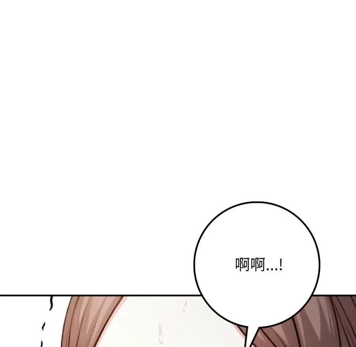 不顾一切爱上你第3话