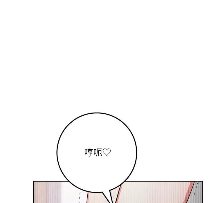 不顾一切爱上你第3话