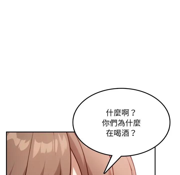 不顾一切爱上你第4话
