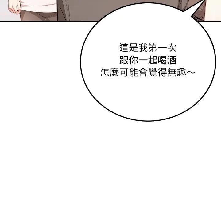不顾一切爱上你第4话