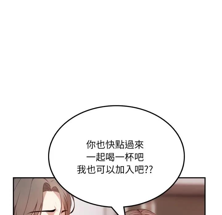 不顾一切爱上你第4话