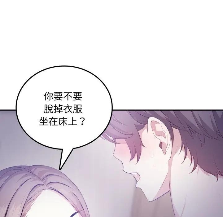 不顾一切爱上你第4话
