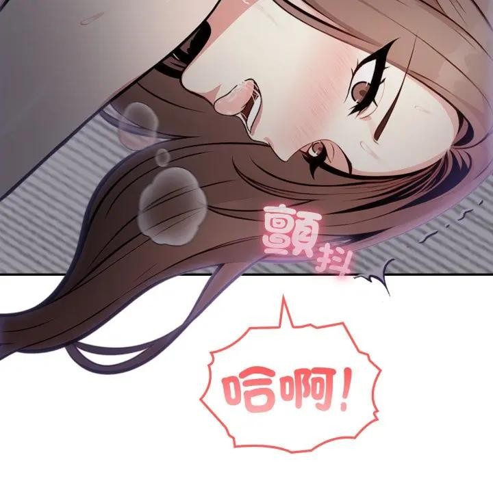 不顾一切爱上你第5话