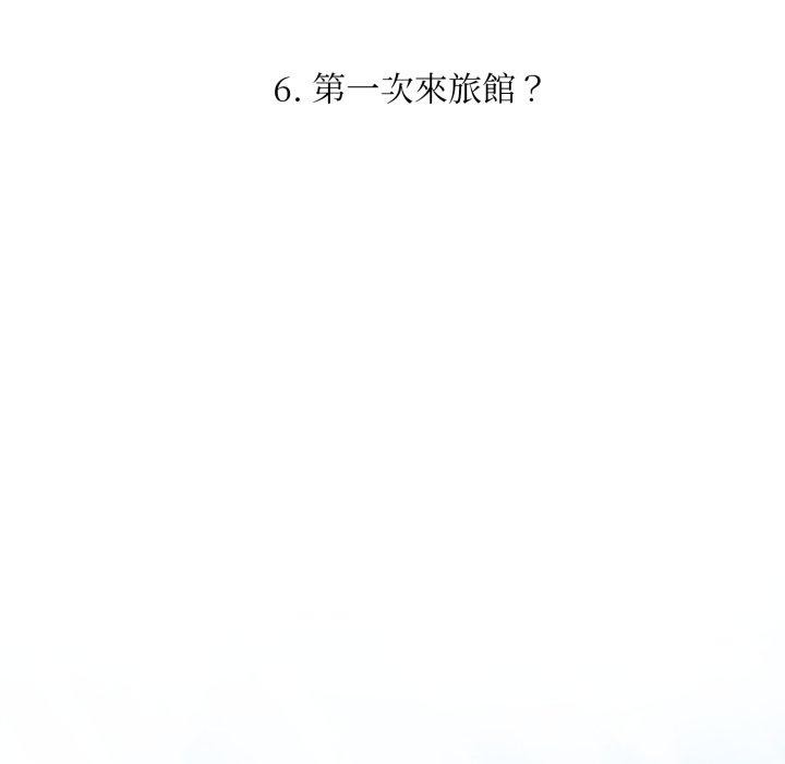 不顾一切爱上你第6话