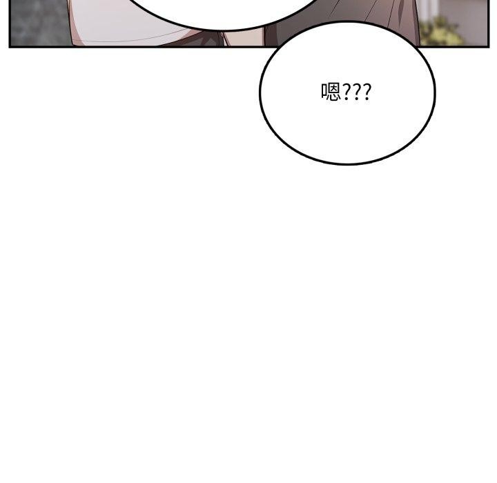 不顾一切爱上你第6话
