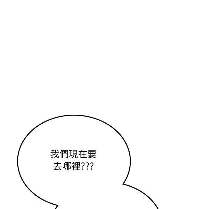 不顾一切爱上你第6话