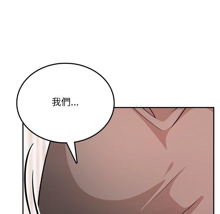不顾一切爱上你第6话