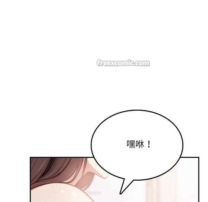 不顾一切爱上你第7话