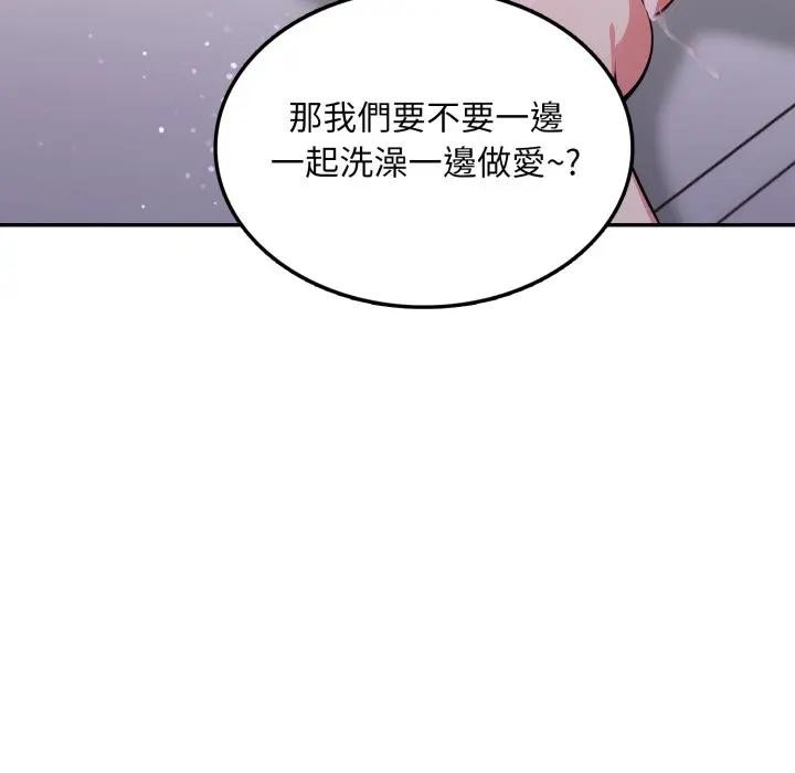 不顧一切愛上你第7話