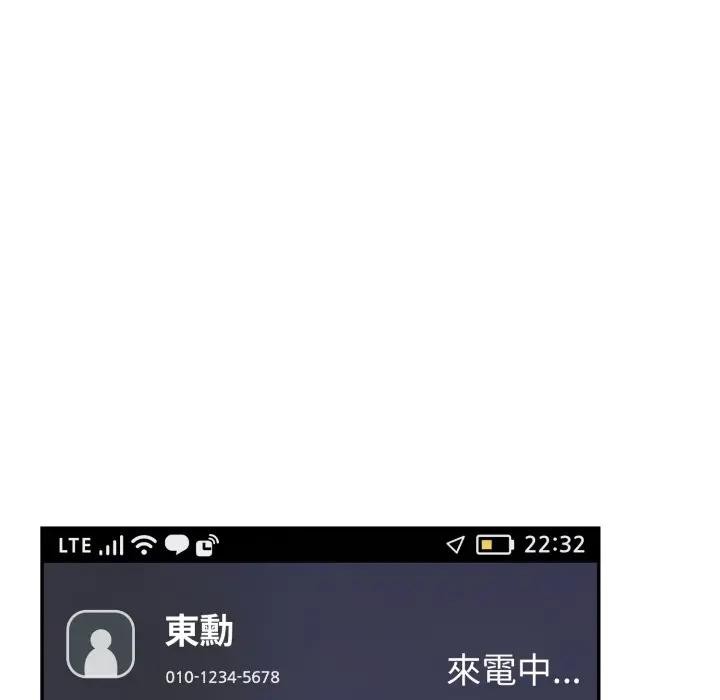 不顾一切爱上你第7话