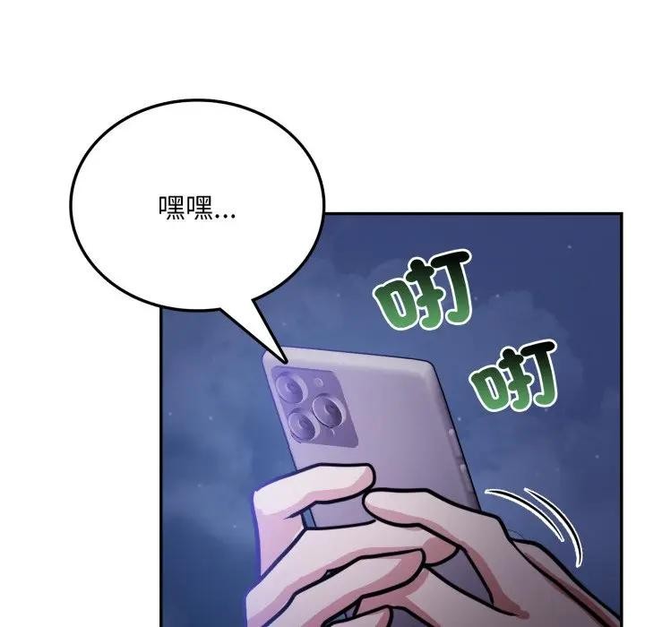 不顾一切爱上你第8话