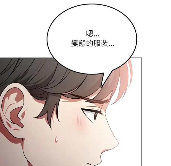 不顾一切爱上你第8话