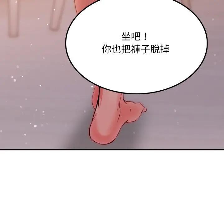 不顾一切爱上你第8话