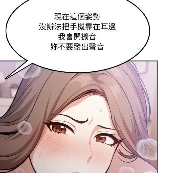 不顾一切爱上你第9话