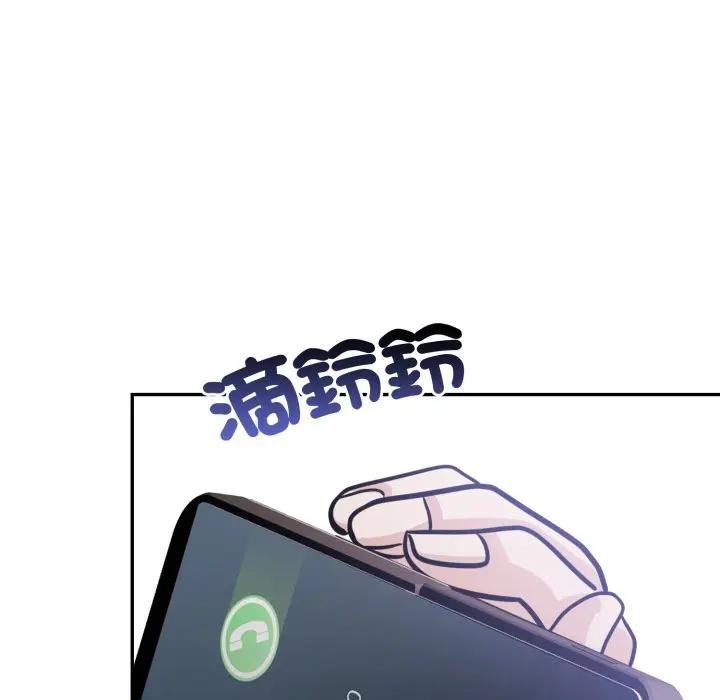 不顾一切爱上你第9话