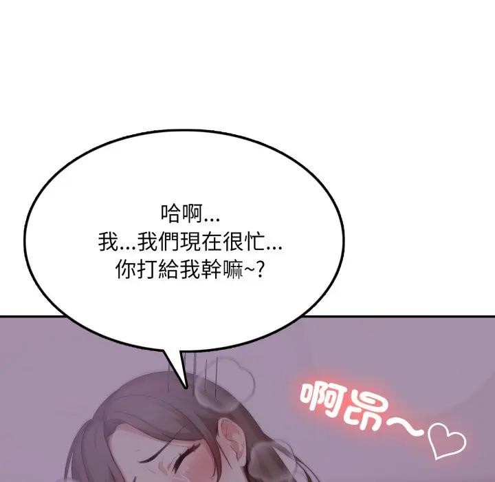 不顾一切爱上你第9话