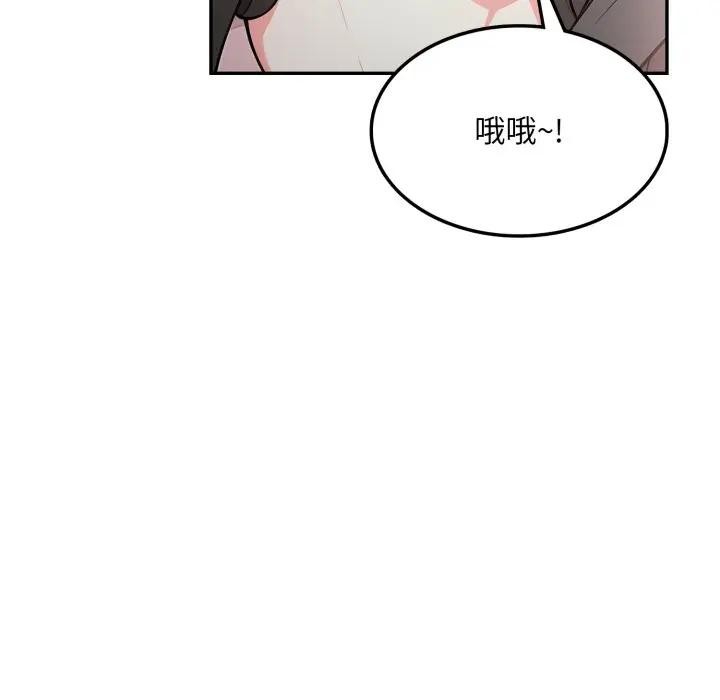 不顾一切爱上你第10话