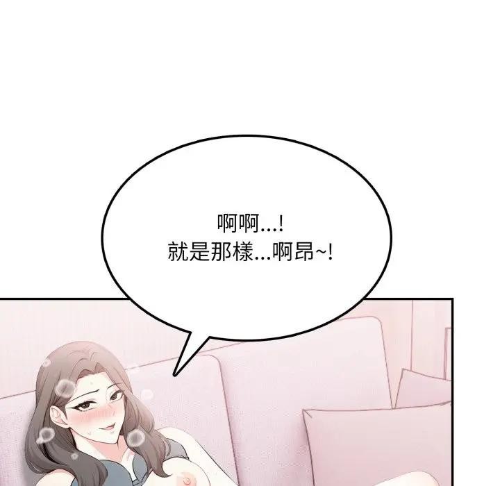 不顧一切愛上你第11話