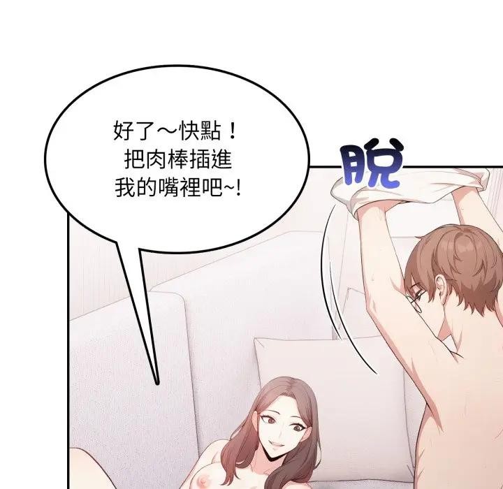 不顾一切爱上你第11话