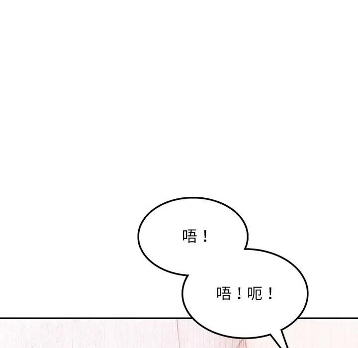 不顾一切爱上你第11话