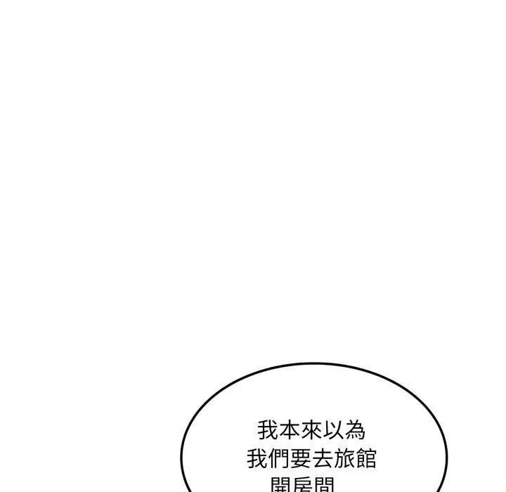 不顾一切爱上你第11话