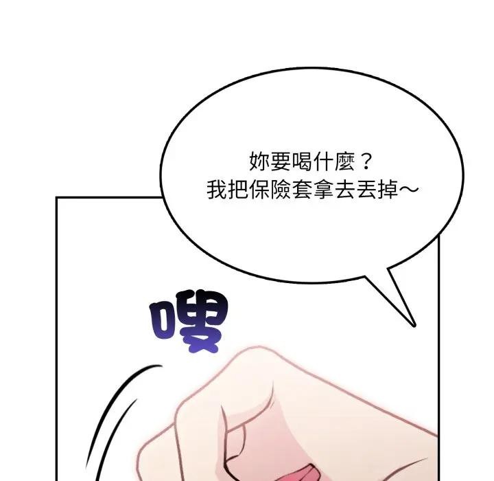 不顾一切爱上你第11话
