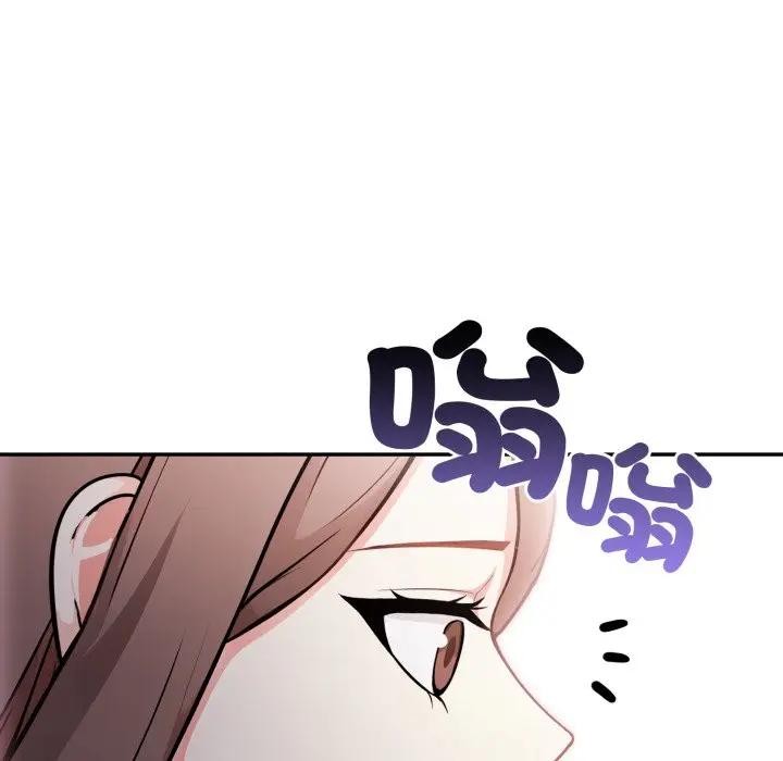 不顾一切爱上你第12话