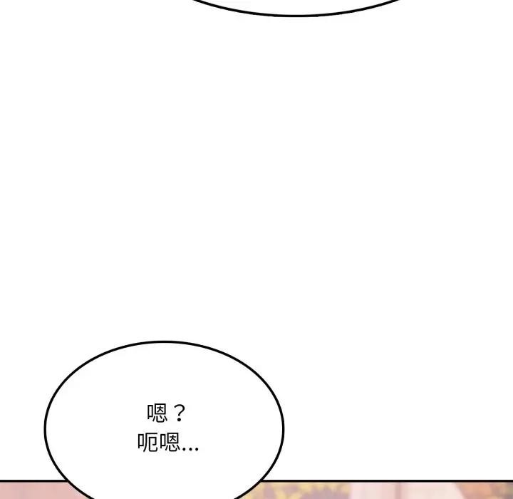 不顾一切爱上你第13话