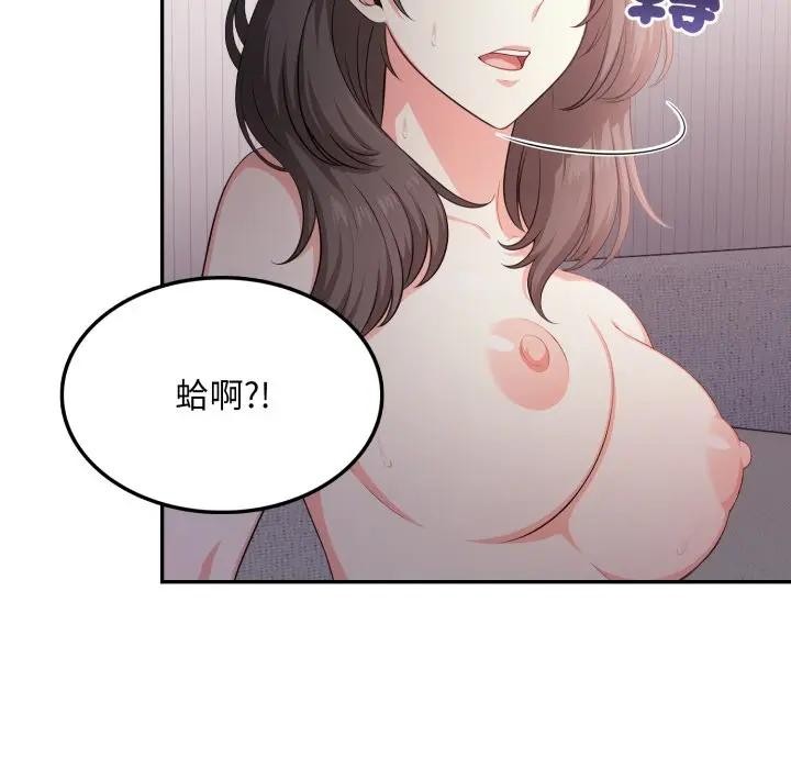 不顾一切爱上你第13话
