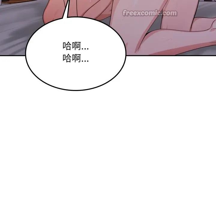 不顾一切爱上你第13话