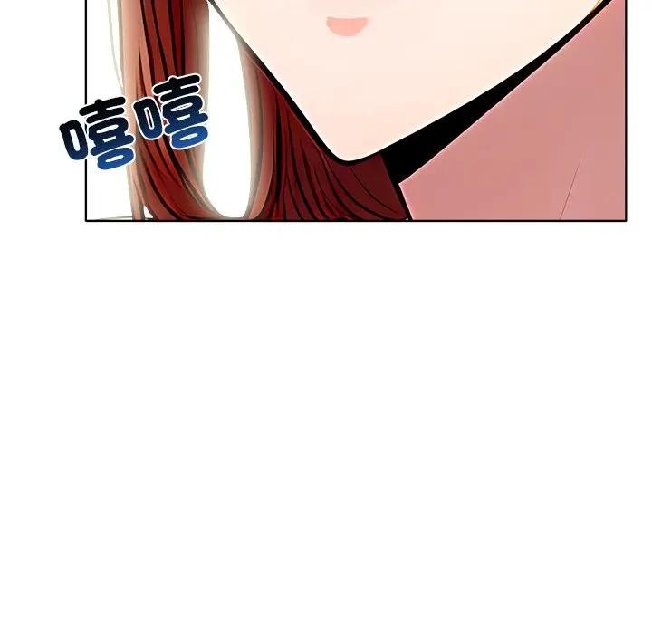 離婚後的成癮諮商第1話
