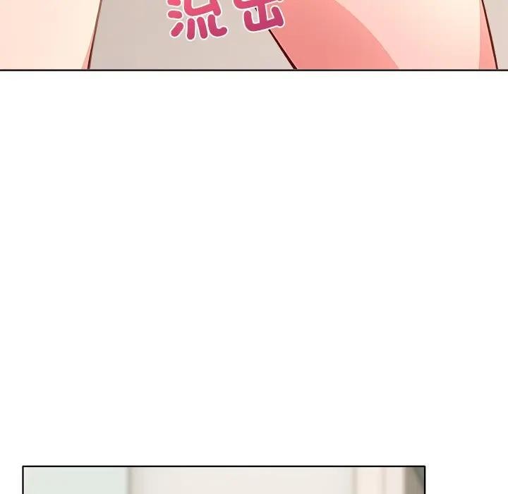 離婚後的成癮諮商第2話