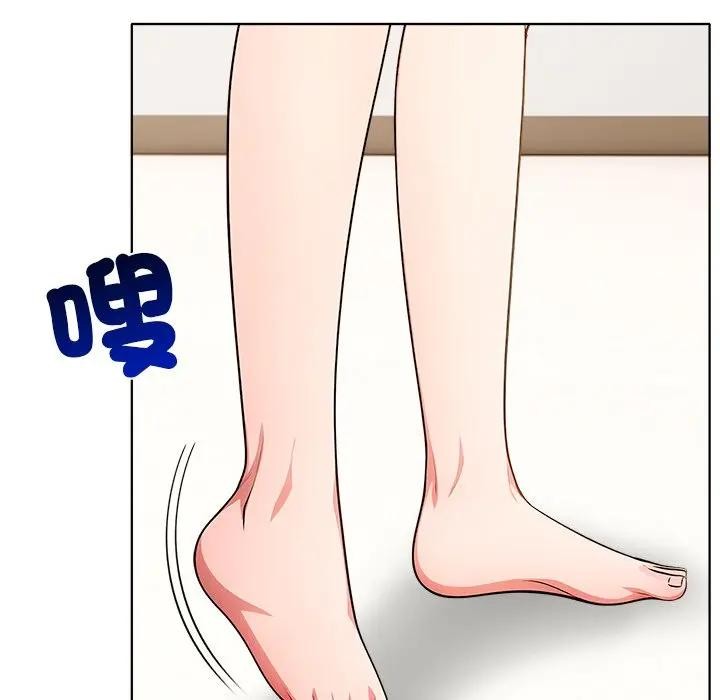 离婚后的成瘾咨商第3话