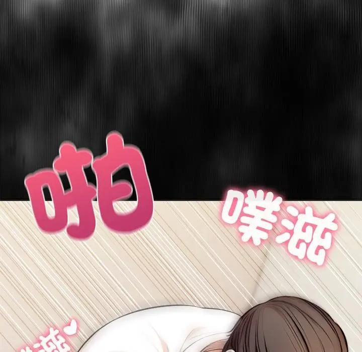 离婚后的成瘾咨商第3话