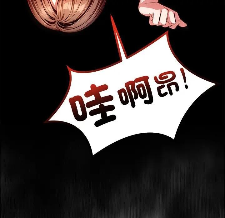 离婚后的成瘾咨商第3话