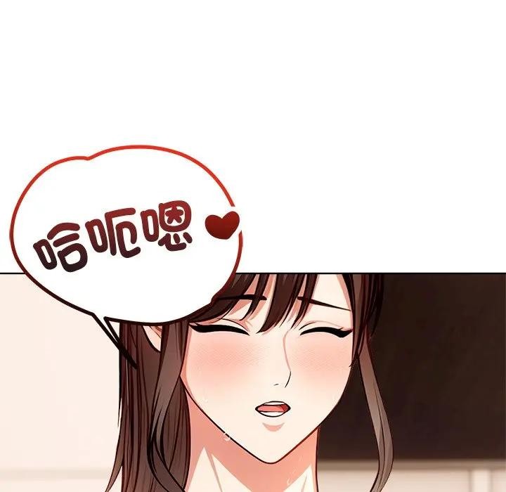 离婚后的成瘾咨商第4话