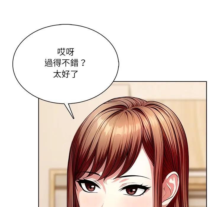 离婚后的成瘾咨商第4话