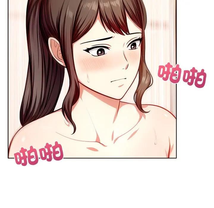 离婚后的成瘾咨商第5话
