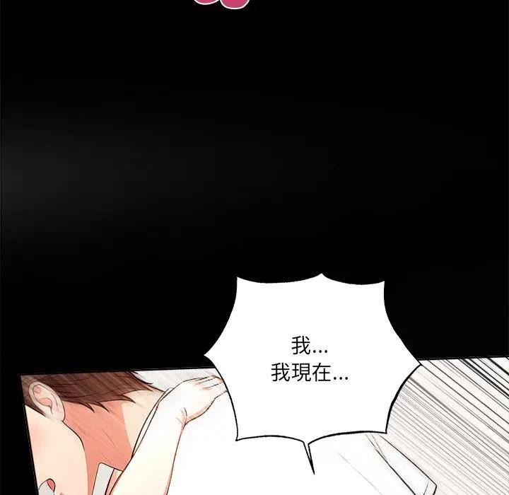 離婚後的成癮諮商第6話