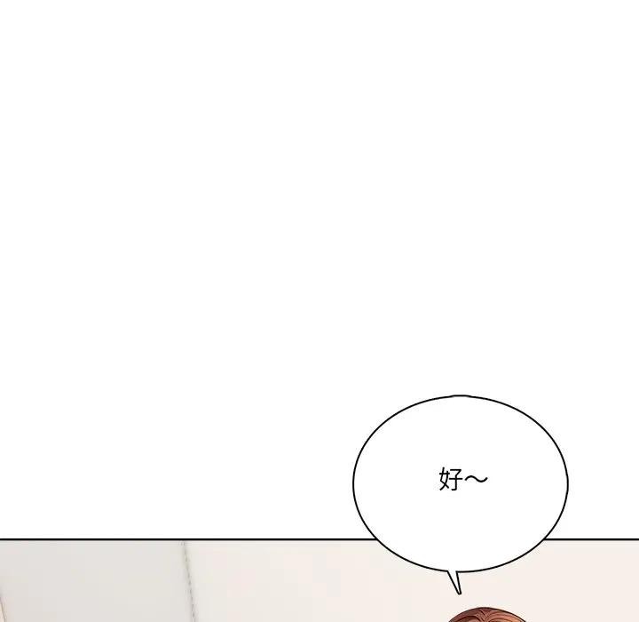 离婚后的成瘾咨商第6话