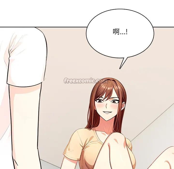 離婚後的成癮諮商第6話