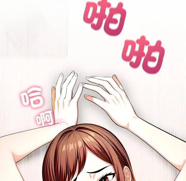 离婚后的成瘾咨商第6话