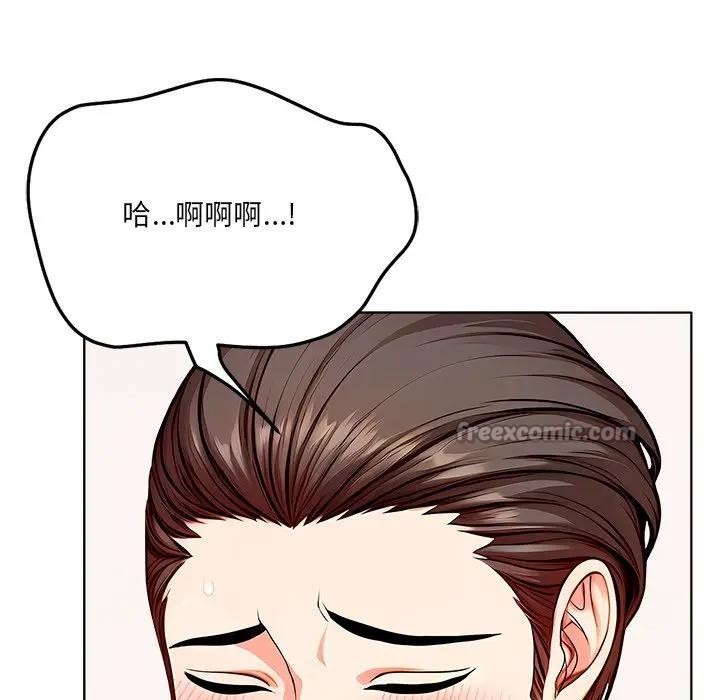 离婚后的成瘾咨商第7话