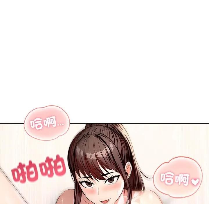 離婚後的成癮諮商第7話